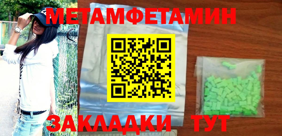 АМФ  Вход с VPN  Щёлково  Amphetamine Premium 