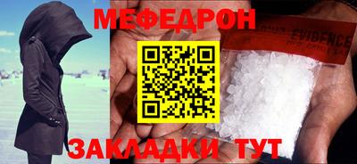прущие крисы Нальчик