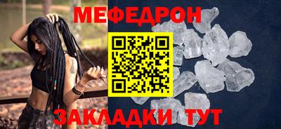 амфетамин Наро-Фоминск