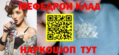 кокаин премиум Нарткала