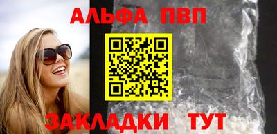 прущие крисы Нальчик