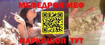 кокаин премиум Нарткала