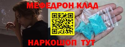 прущие крисы Нальчик
