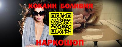 прущие крисы Нальчик