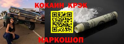 амфетамин Наро-Фоминск
