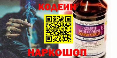 прущие крисы Нальчик