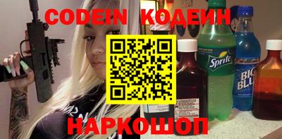 прущие крисы Нальчик
