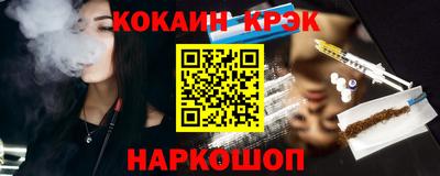 амфетамин Наро-Фоминск