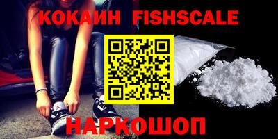 амфетамин Наро-Фоминск