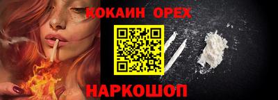 прущие крисы Нальчик