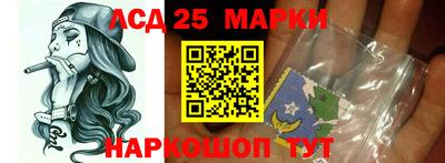 амфетамин Наро-Фоминск