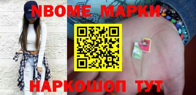 амфетамин Наро-Фоминск