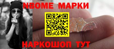 кокаин премиум Нарткала