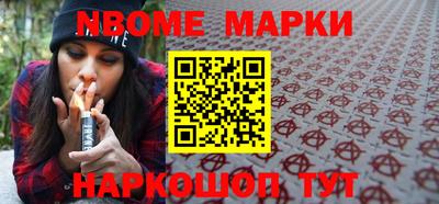 прущие крисы Нальчик