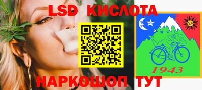 кокаин премиум Нарткала