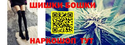 амфетамин Наро-Фоминск