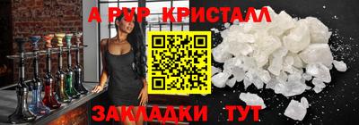 прущие крисы Нальчик
