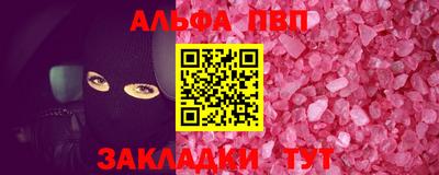 амфетамин Наро-Фоминск