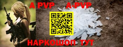 прущие крисы Нальчик