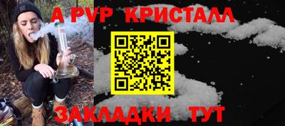амфетамин Наро-Фоминск