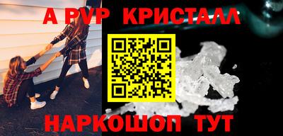 амфетамин Наро-Фоминск