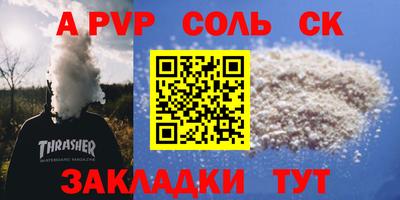 прущие крисы Нальчик
