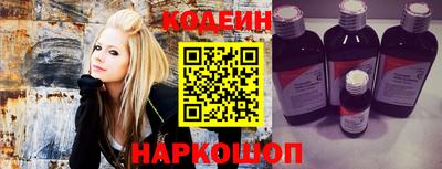 амфетамин Наро-Фоминск