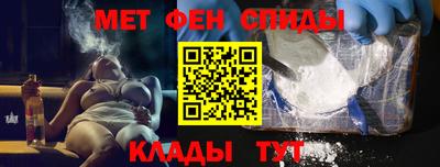 прущие крисы Нальчик
