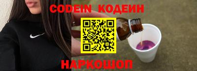 амфетамин Наро-Фоминск