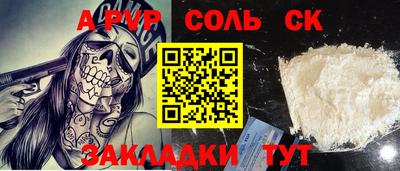 амфетамин Наро-Фоминск