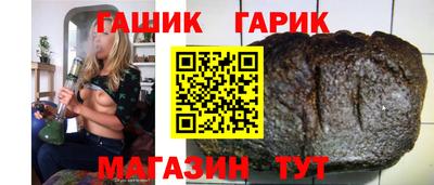 амфетамин Наро-Фоминск