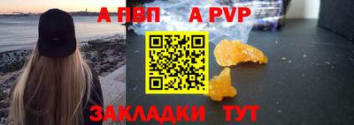 прущие крисы Нальчик