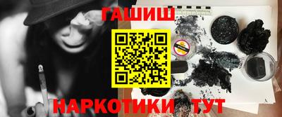 амфетамин Наро-Фоминск