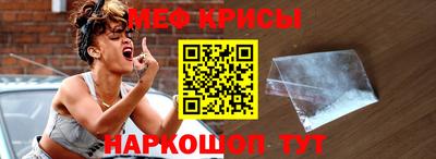 амфетамин Наро-Фоминск