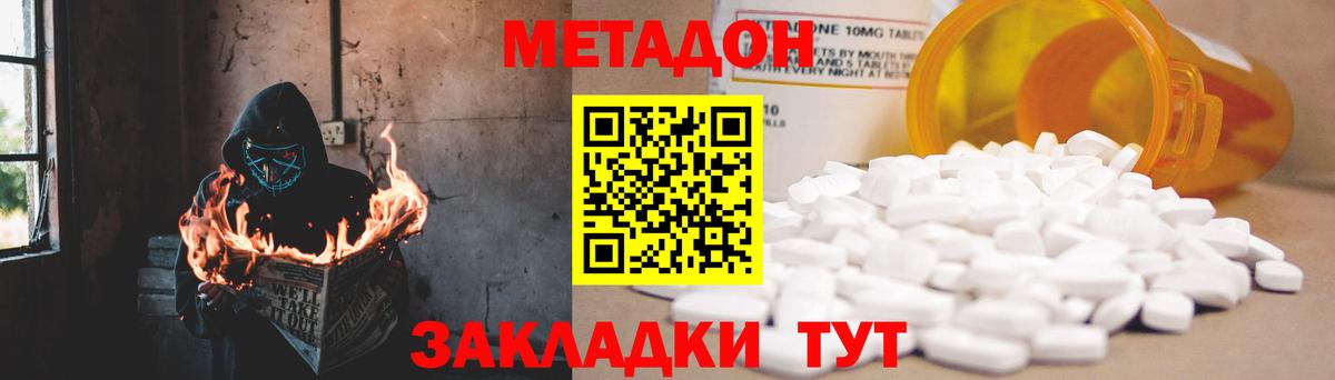 Alpha PVP СК   МАРИХУАНА  COCAIN  КЕТАМИН  ГАШИШ  Щёлково  Мефедрон кристаллы  ГАШ  Вход с VPN 