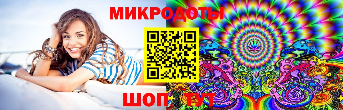 Галлюциногенные грибы Magic Shrooms  Вход с VPN  Щёлково 